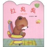 Immagine del venditore per Winnie the full growth picture books: pull Smelly(Chinese Edition) venduto da liu xing