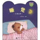 Immagine del venditore per Winnie the full growth picture books: sleep(Chinese Edition) venduto da liu xing