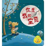 Immagine del venditore per Little Smarties picture books: You're my baby (4)(Chinese Edition) venduto da liu xing