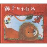 Bild des Verkufers fr Excellent selection of the world's best-selling picture book inspired: lions and red birds(Chinese Edition) zum Verkauf von liu xing