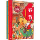 Imagen del vendedor de Chunghwa Picture Book Story: traditional festivals (Set of 6)(Chinese Edition) a la venta por liu xing