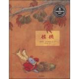 Seller image for Picture books from Rembrandt and Van Gogh hometown: Walnut(Chinese Edition) for sale by liu xing