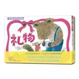 Immagine del venditore per Winnie squirrel friend (Set of 4)(Chinese Edition) venduto da liu xing