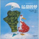 Imagen del vendedor de Moon uncle and Salsa: The Sweetest Dream(Chinese Edition) a la venta por liu xing