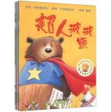 Imagen del vendedor de Smarties picture book series (Series 5) (Set of 6)(Chinese Edition) a la venta por liu xing