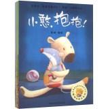 Image du vendeur pour Smarties picture book series (Series 3) (Set of 8)(Chinese Edition) mis en vente par liu xing