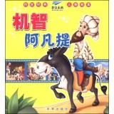 Seller image for The story handed down classic characters: witty Avanti(Chinese Edition) for sale by liu xing
