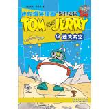 Immagine del venditore per Tom and Jerry Mini hilarious comic: Lost In Space(Chinese Edition) venduto da liu xing