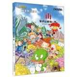 Imagen del vendedor de Catcher cartoon house small dinosaur Duri Science Adventure 10 Mountain: Protecting a mountain spirit(Chinese Edition) a la venta por liu xing