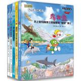 Imagen del vendedor de Catcher cartoon dinosaur Du Like a small school house & Adventure (Set of 6 to 10)(Chinese Edition) a la venta por liu xing