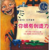 Seller image for Know? Very important to you: you are very creative(Chinese Edition) for sale by liu xing