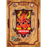 Immagine del venditore per Locke Kingdom of Glory Pet Scrolls: Fire (Dragon suit + gift Dayu)(Chinese Edition) venduto da liu xing