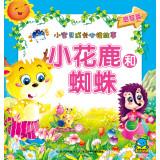 Imagen del vendedor de Baby grow up reading the story: Doe and spiders(Chinese Edition) a la venta por liu xing