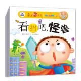 Imagen del vendedor de 6 +1 black eyes Parenting & Children growing family baby first book picture book of spiritual growth(Chinese Edition) a la venta por liu xing