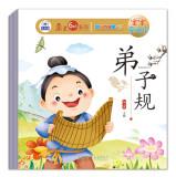 Imagen del vendedor de 6 +1 black eyes Parenting & Children growing family baby love reading the first book (Set of 7)(Chinese Edition) a la venta por liu xing