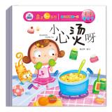 Imagen del vendedor de Black eyes Parenting & Children grow 6 +1 series first book to understand the baby safe (Set of 7)(Chinese Edition) a la venta por liu xing