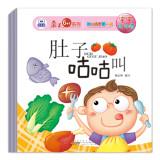 Imagen del vendedor de Black eyes Parenting & Children grow 6 +1 series first book baby good habit (Set of 7)(Chinese Edition) a la venta por liu xing