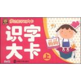 Immagine del venditore per Multifunction kcal: literacy kcal (Vol.1)(Chinese Edition) venduto da liu xing