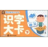 Immagine del venditore per Multifunction kcal: literacy kcal (Vol.2)(Chinese Edition) venduto da liu xing