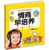 Seller image for Early childhood family Classroom: EQ early training(Chinese Edition) for sale by liu xing