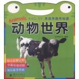 Immagine del venditore per Animals(Chinese Edition) venduto da liu xing