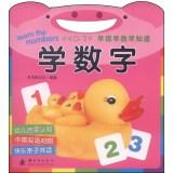 Immagine del venditore per Learn the Numbers(Chinese Edition) venduto da liu xing