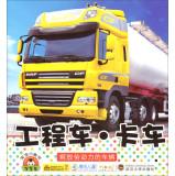 Seller image for Little baby picture book: engineering vehicles & trucks(Chinese Edition) for sale by liu xing