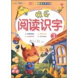 Imagen del vendedor de Early childhood literacy training eloquence performances: Happy reading literacy (3)(Chinese Edition) a la venta por liu xing