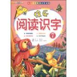 Imagen del vendedor de Early childhood literacy training eloquence performances: Happy reading literacy (7)(Chinese Edition) a la venta por liu xing