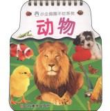 Image du vendeur pour Little Penguin tear rotten Series: Animals(Chinese Edition) mis en vente par liu xing