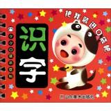 Image du vendeur pour Little pocket book series: Literacy(Chinese Edition) mis en vente par liu xing