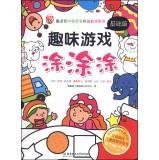 Immagine del venditore per Fun Games Tu Tu Tu: The Basics(Chinese Edition) venduto da liu xing