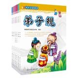 Seller image for Sinology enlightening tutorial (phonetic version Set of 6)(Chinese Edition) for sale by liu xing