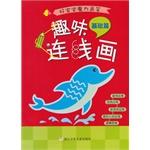 Seller image for Good baby magic paintbrush: Fun Connection painting Basics(Chinese Edition) for sale by liu xing