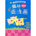 Seller image for Good baby magic paintbrush: Fun Connection painting improve articles(Chinese Edition) for sale by liu xing