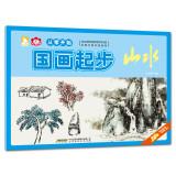 Bild des Verkufers fr Scratch: start painting (landscape)(Chinese Edition) zum Verkauf von liu xing