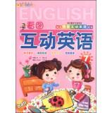 Bild des Verkufers fr Children interact English training scenario: Figure Interactive English (7)(Chinese Edition) zum Verkauf von liu xing