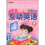 Bild des Verkufers fr Children interact English training scenario: Figure Interactive English (8)(Chinese Edition) zum Verkauf von liu xing