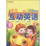 Bild des Verkufers fr Children interact English training scenario: Figure Interactive English (3)(Chinese Edition) zum Verkauf von liu xing