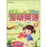 Bild des Verkufers fr Children interact English training scenario: Figure Interactive English (5)(Chinese Edition) zum Verkauf von liu xing