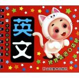 Imagen del vendedor de Little pocket book series: English(Chinese Edition) a la venta por liu xing