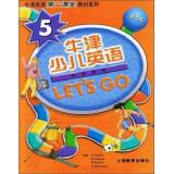 Seller image for Oxford English second class textbook series: Oxford Children English LETS GO (5. Student Book. Second Edition. Set of 2. with CD-ROM 2)(Chinese Edition) for sale by liu xing
