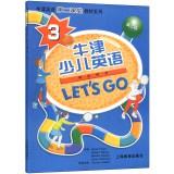 Seller image for Oxford English second class textbook series: Oxford Children English LETS GO (3. Student Book. Second Edition. Set of 2. with CD-ROM 2)(Chinese Edition) for sale by liu xing