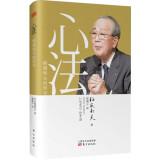 Imagen del vendedor de Inamori's philosophy: Heart(Chinese Edition) a la venta por liu xing