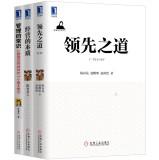 Seller image for Hua Zhang administered: Chen Chunhua Management Series (best-selling suite full 3)(Chinese Edition) for sale by liu xing