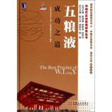 Immagine del venditore per The Best Practice of Wu Liang Ye(Chinese Edition) venduto da liu xing