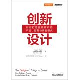 Imagen del vendedor de Innovative design: how to create win customers products. services and business models(Chinese Edition) a la venta por liu xing