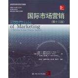 Seller image for New Horizons Business English textbook series: International Marketing (Thirteenth Edition)(Chinese Edition) for sale by liu xing