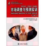 Immagine del venditore per Market research and forecasting training (third edition) New Century Marketing vocational courses planning materials(Chinese Edition) venduto da liu xing