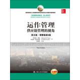 Immagine del venditore per Operations Management: Supply Chain Management Perspective (English & Essentials Edition) (3rd Edition) Core Business Administration from the classic textbook lesson series(Chinese Edition) venduto da liu xing